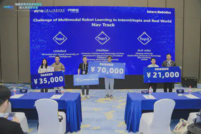 IntelNav团队获奖图片