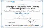 祝贺 IntelNav 团队荣获多模态机器人学习挑战赛冠军！Congratulations to Team IntelNav for winning the Multimodal Robot Learning Challenge!